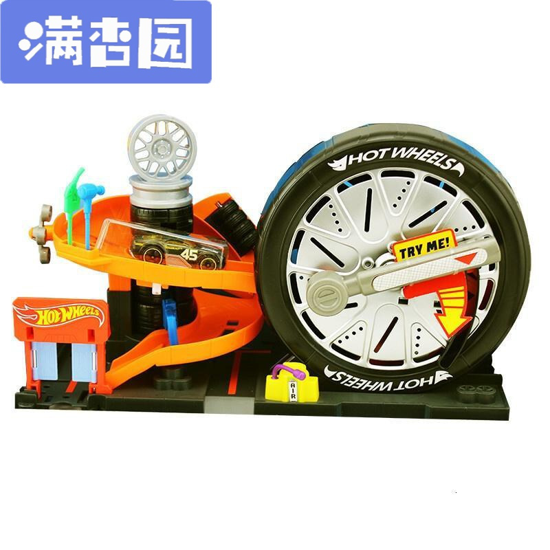 舒弗(lachouffe)儿童玩具风火轮豪华城市主题赛道超级赛道超级旋转