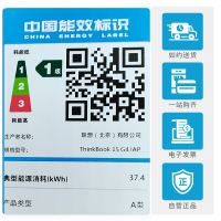 联想ThinkBook 15 2022款 酷睿版 12代英特尔酷睿i5 15.6英寸轻薄笔记本电脑(i5-1240P/16G/1T/锐炬Xe显卡/高色域 Win11)