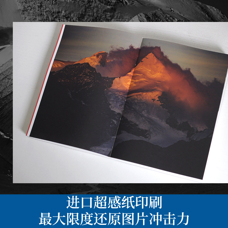 [醉染正版]西藏,西藏! 卡布 著 散文 文学 湖南文艺出版社 美术高清大图