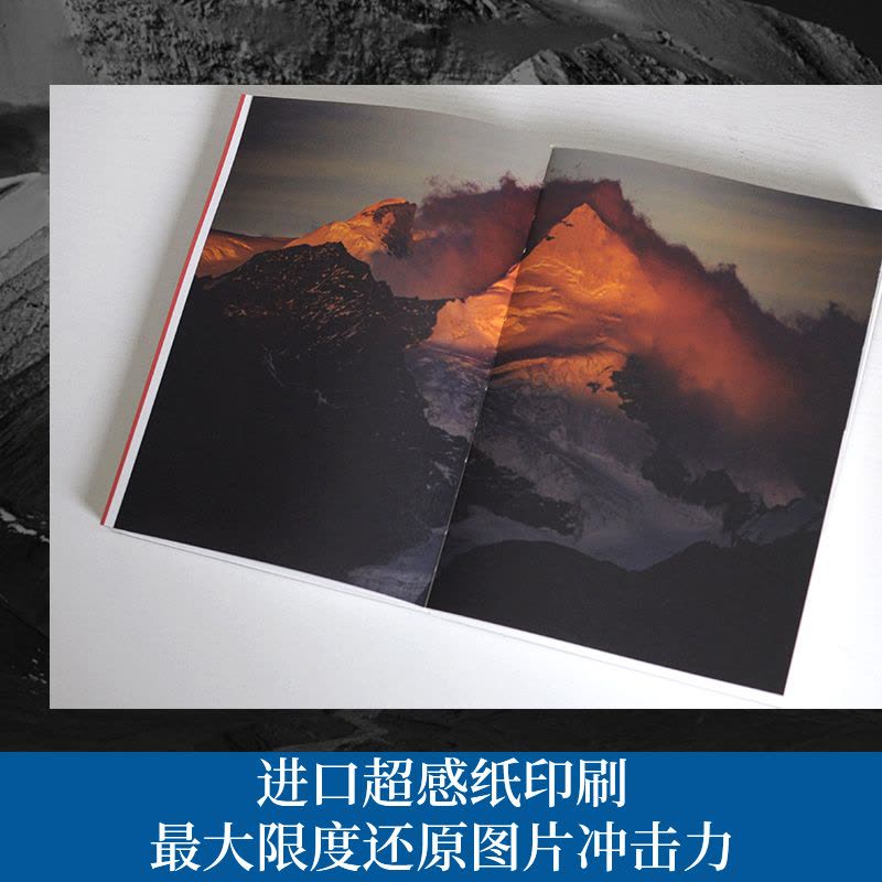 [醉染正版]西藏,西藏! 卡布 著 散文 文学 湖南文艺出版社 美术图片