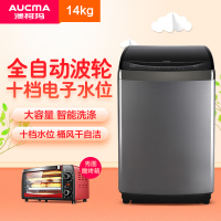 澳柯玛(AUCMA)XQB140-2669S 14公斤全自动波轮洗衣机 实力派大容量洗涤