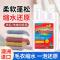 喜运亨羊毛缩水还原剂羊毛真丝洗涤剂蓬松防缩水真丝毛净蚕丝羊绒衫专用真丝羊绒洗涤剂