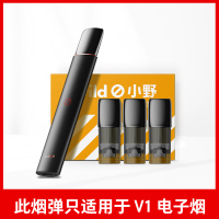 vvild小野 V1电子烟烟弹 烟油换弹 雾化弹 雾化器（每盒包含3颗）【冰爽薄荷】黑色烟嘴