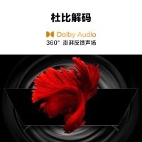 海尔(Haier) 65R9 65英寸 4K高清 全通道144Hz 分区控光 64GB 游戏电视 平板液晶电视机