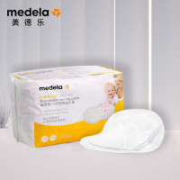 美德乐Medela超薄款(120片)五层防溢乳垫乳片隔奶垫锁水不溢乳一次性溢乳垫乳片乳贴超薄舒适贴心呵护舒适超薄透气装