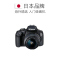 佳能(Canon)EOS 2000D 数码单反相机18-55mm IS II 单镜头套装