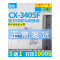 出众三星SCX-3405F硒鼓scx3405fw打印机墨盒复印一体机晒鼓易加粉碳粉