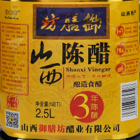 山西陈醋2.5L调味品食醋凉拌炒菜陈醋饺子醋