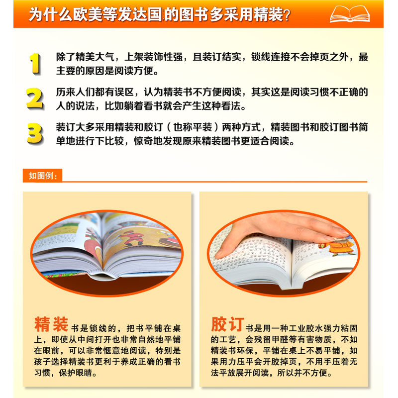 [正版]史记 中国通史 史记故事 史记司马迁 史记上下五千年 史记历史 史记中华上下五千年中国通史故事 青少年成人版 图高清大图