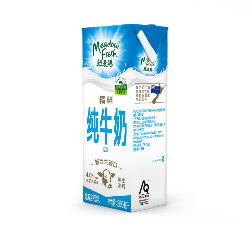 纽麦福(Meadow fresh)新西兰进口精粹4.0g蛋白低脂高钙纯牛奶250ml*24健身好搭档高清大图