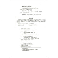 2018秋12岁以前的语文二年级上册语文2年级上册12岁以前的语文小学语文新课标南京大学出版社