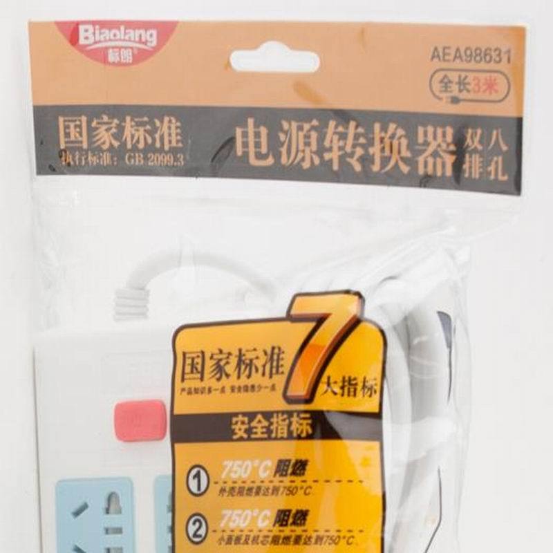 LTSM 晨光AEA98631标朗双排八孔插座 电源接线板 排插 全长约3米办公插排