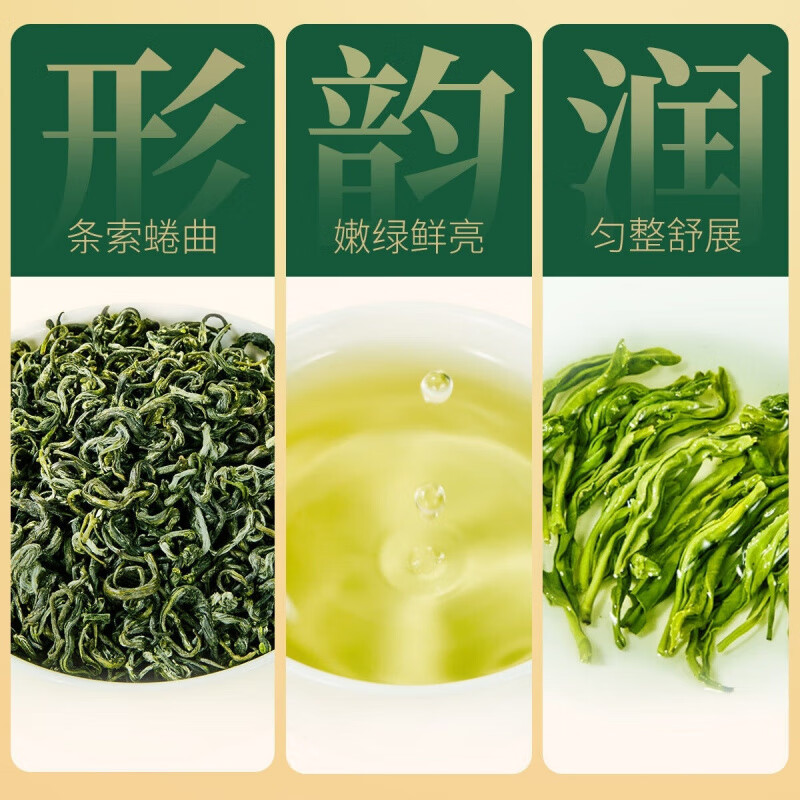 忆江南 祥韵-200g一级碧螺春礼盒独立小袋包装绿茶送礼高清大图