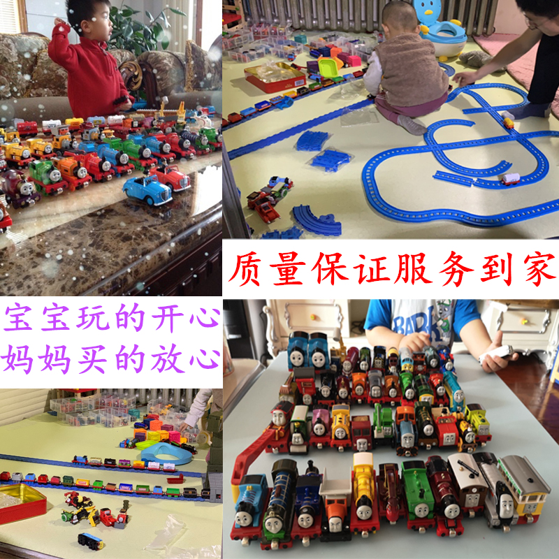 2020热卖儿童史宾赛小火车合金磁力轨道套装玩具车厢高登亨利培西 酒红色高清大图