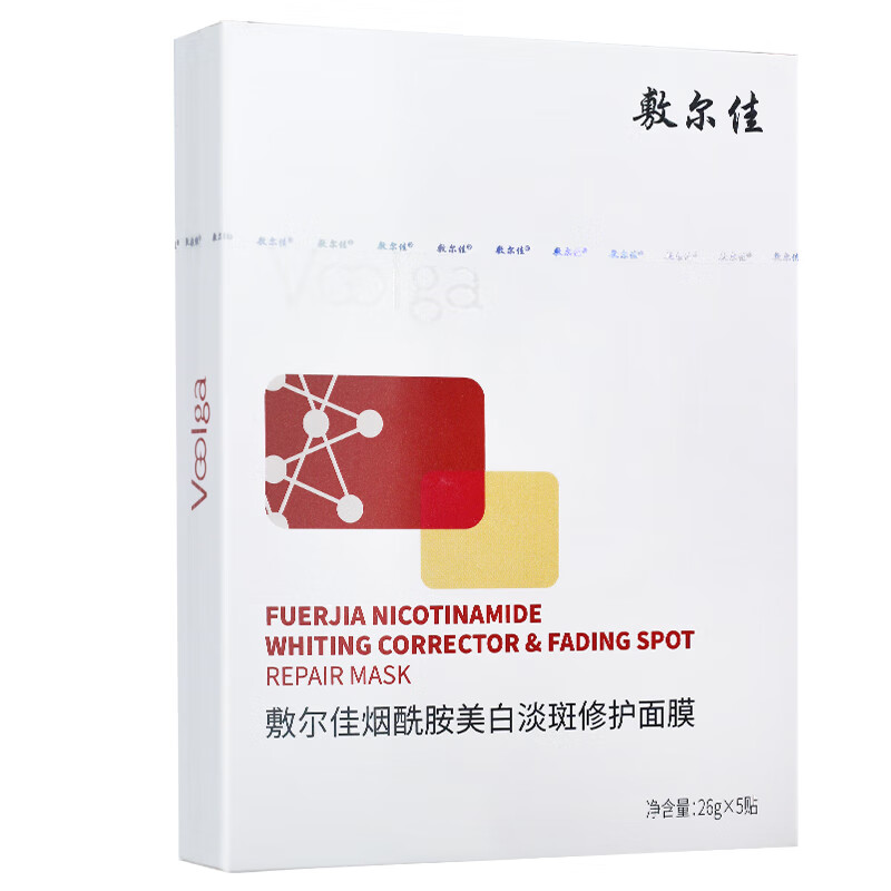 敷尔佳 烟酰胺美白淡斑修护面膜5片高清大图
