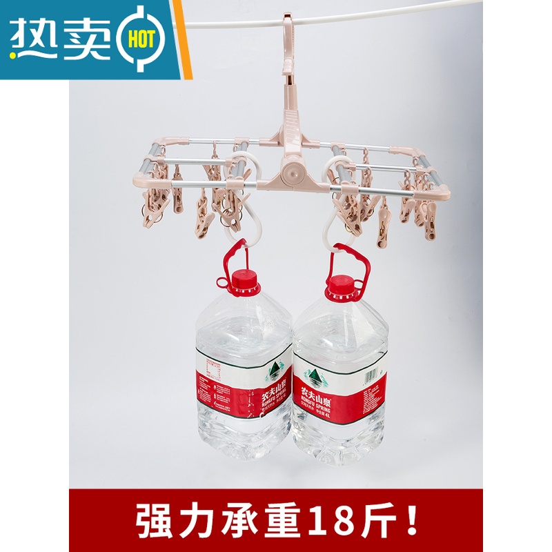 敬平铝合金晒架晾袜子衣架多夹子晾衣夹多功能晒袜架婴儿袜架挂衣夹 (太空铝)绿.28夹折叠 1个高清大图