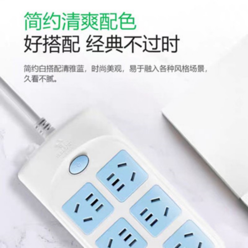 公牛插座3米8孔GN-604高清大图