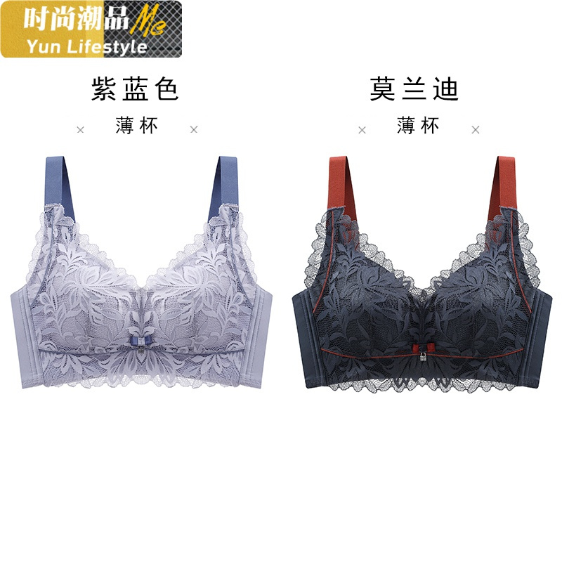 YUNWUXIN乳胶内衣女薄款无钢圈大胸显小聚拢调整型上托收副乳防下垂文胸罩胸罩
