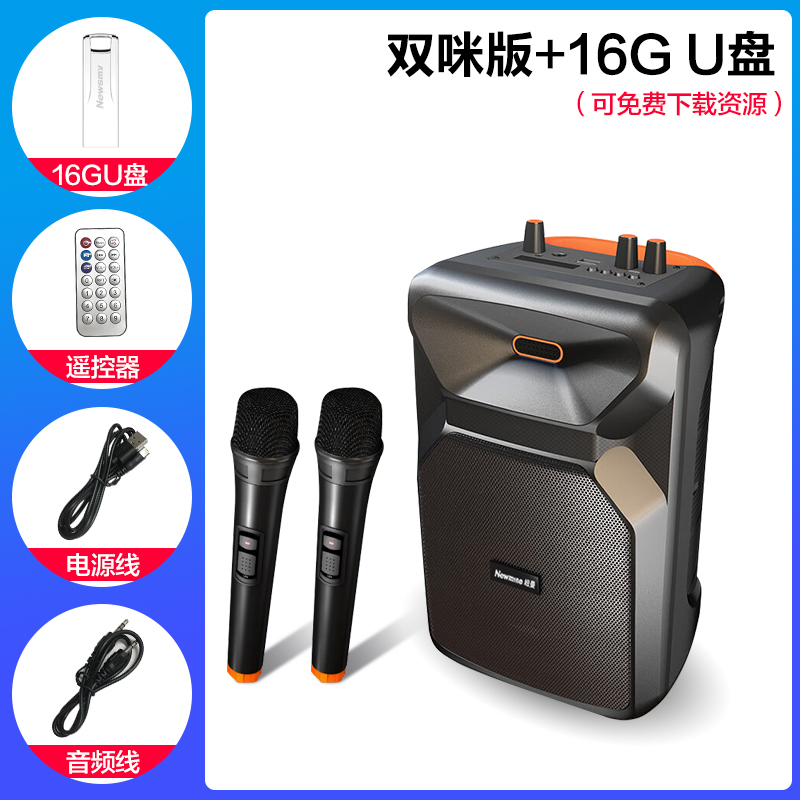 纽曼蓝牙音箱K11 双咪版+16G U盘炫彩灯蓝牙音箱音响大音量户外广场舞音响手提便携小型音响家用收款语音播报器扩音器