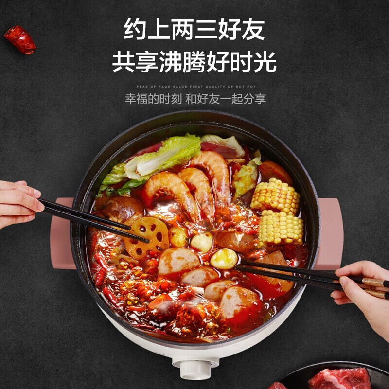 苏泊尔(SUPOR)多功能锅多用途电火锅电煮锅家用电炒锅涮蒸煮炒煎烤一体料理锅不粘锅4L容量H28YK12高清大图