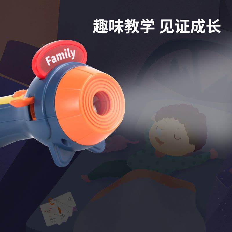 婴侍卫 多功能早教投影仪 学习机玩具套装 FDE60204图片