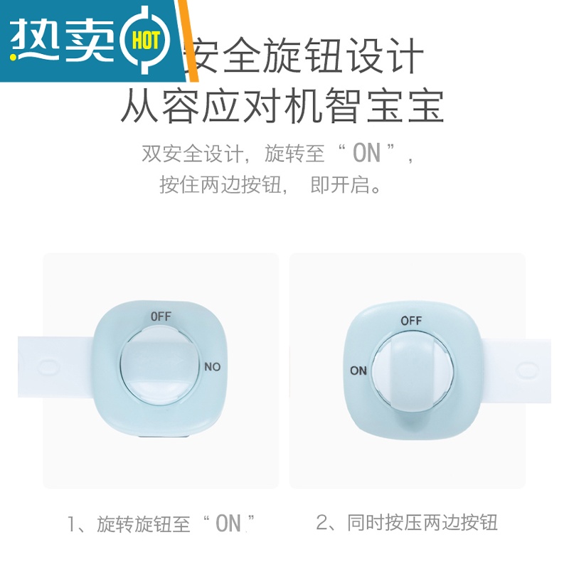 显彩抽屉扣防宝宝开柜门儿童防护安全锁婴儿冰箱防开锁扣推拉门防夹手 滨湖蓝「3只装」强粘型免打孔★旋钮 短锁房门安全扣高清大图