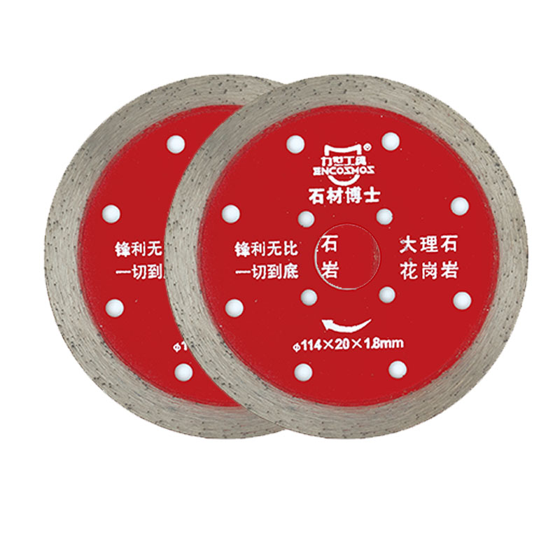 力世工具 高效型金刚石片114*20*1.8mm 1片高清大图