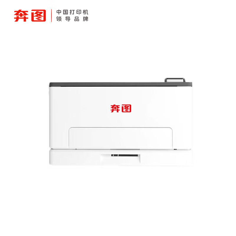 奔图(PANTUM)CP1115DN彩色激光打印机(自动双面 有线网络)