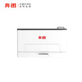 奔图（PANTUM）CP1115DN彩色激光打印机（自动双面 有线网络）