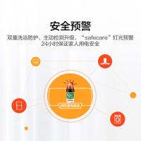 统帅电热水器LES60H-P1 60升大水量 2000W速热 高温抑菌 一级能效