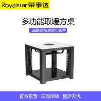 荣事达RF-F8GDA1电暖桌取暖桌电炉桌子家用客厅长方形电茶几