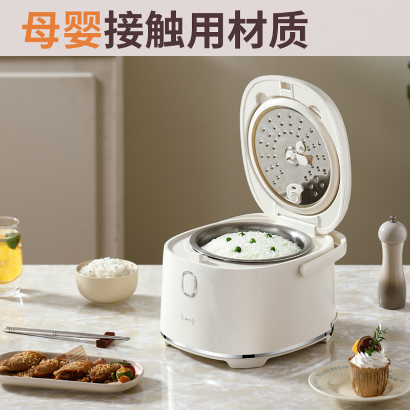 亚摩斯(AMOS) 钛釜低糖3L钛内胆电饭煲无涂层小型家用多功能快速煮饭粥低糖 NFC智能电饭煲锅AS-FB309T