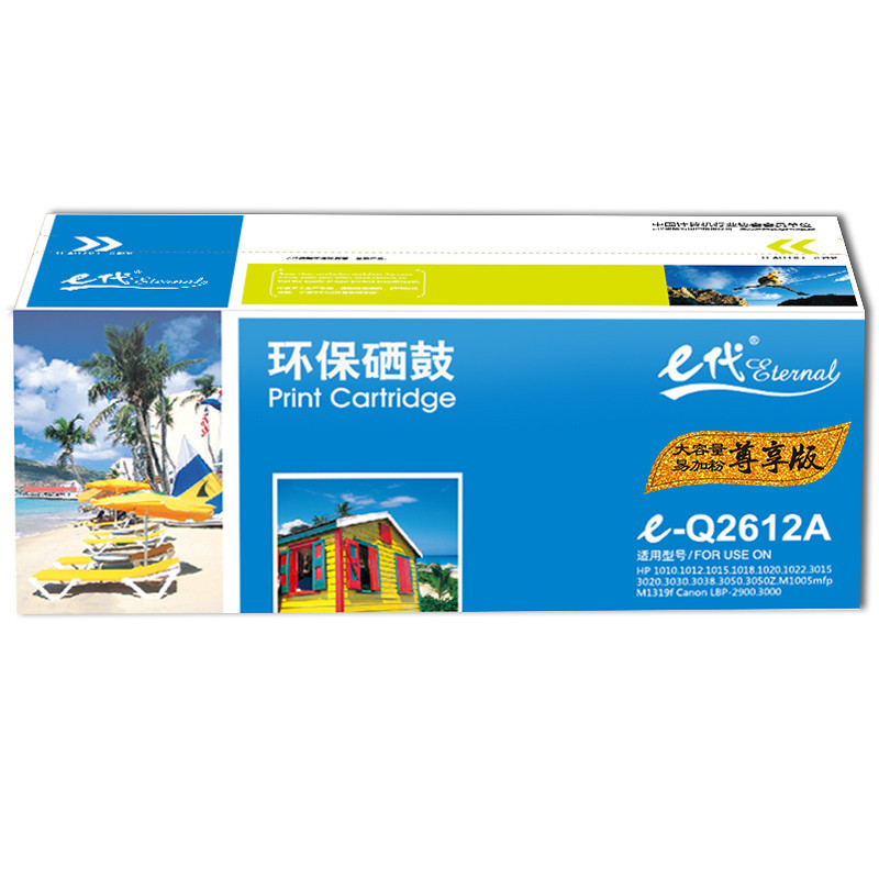 e代经典 尊享版Q2612A硒鼓易加粉大容量 适用惠普12A hp1020 M1005 1010 1015 1018高清大图