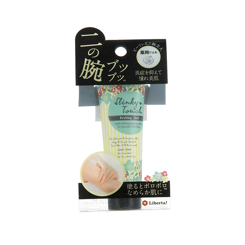 Liberta臂粒軟化膏40g