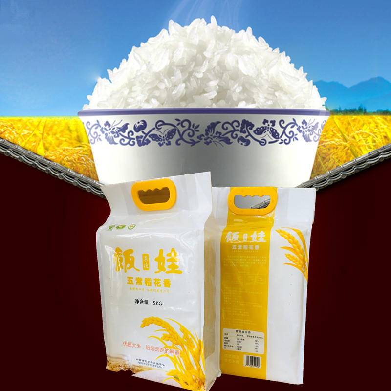 饭娃正宗五常大米稻花香新米5kg