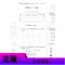 2020年新版小学英语双基四年级上册同步达标AB卷广州版4学期教科版教材同步测试卷英语四上试卷听力训练全能测评检测课