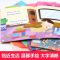英语绘本小学生一年二三年级课外阅读书幼儿英语早教启蒙动画教学 [有声动画]第一辑(10册)