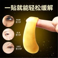 韩纪黄金贵妇眼膜60贴祛黑眼圈淡化眼纹祛眼袋护肤化妆品