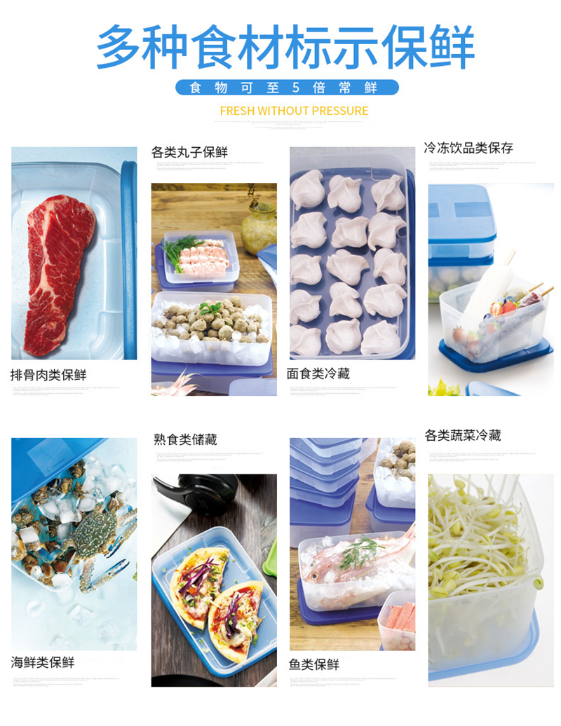 瓦图 塑料标示盒 冰箱保鲜盒 标签透明带盖密封分类盒 290*195*100 1个装高清大图