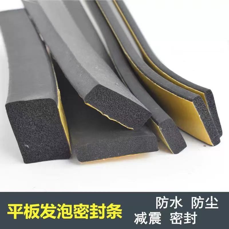 盛京联硕 EPDM单面背胶密封胶条三元乙丙发泡橡胶条 宽度25mm厚度3mm [10米]卷高清大图