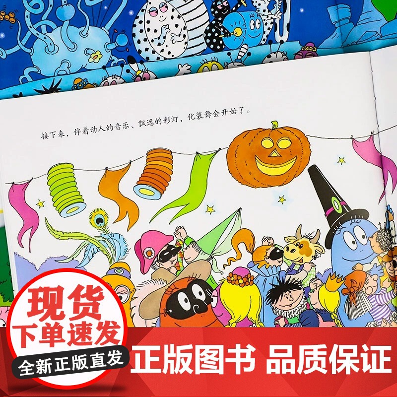 巴巴爸爸经典故事系列环游世界系列图书全套82册儿童绘本3到6岁幼儿园专用大班以上0到3岁宝宝儿童睡前故事书幼儿启蒙早教认高清大图