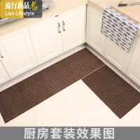 长条厨房地垫吸水防油耐脏免洗家用防滑垫子地毯推拉脚垫可定制 三维工匠