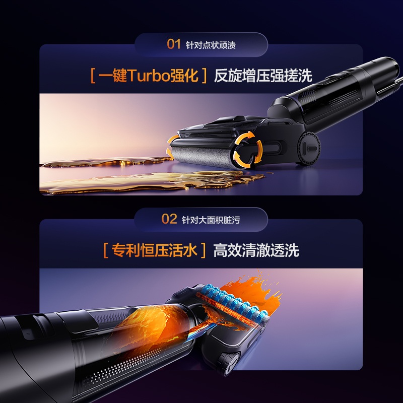 添可芙万极客曜夜版 躺平吸洗拖一体0缠毛大吸力全向助力低噪音洗地机 极客 曜夜版高清大图