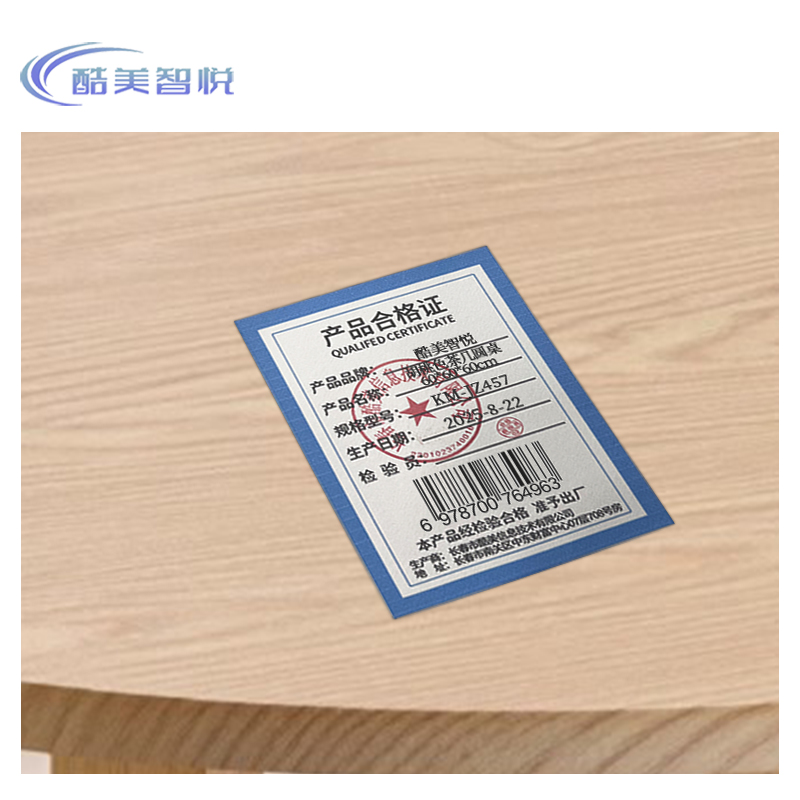 酷美智悦 胡桃色茶几圆桌60*60*60cm KM-JZ457 张高清大图