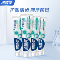 冷酸灵护龈洁齿抗敏牙膏 缓解牙齿敏感 减少牙菌斑护龈洁齿 140g*4支