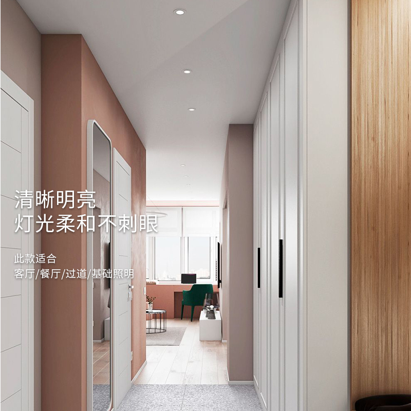 西顿照明led嵌入式筒灯家用天花灯防雾防眩玄关过道客厅酒店射灯K系列