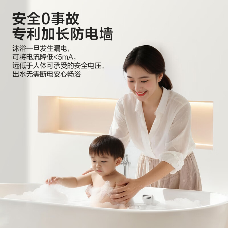 万和(Vanward)[小白云T4Pro]100升电热水器2200W速热免换镁棒小体积租房优选专利防电墙保护高清大图