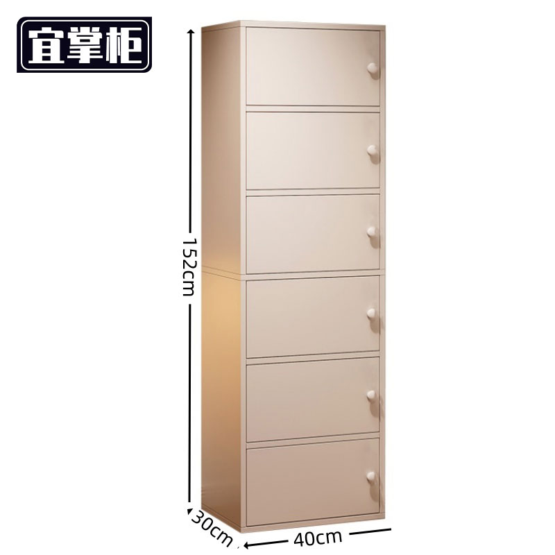 宜掌柜 收纳柜置物柜高清大图