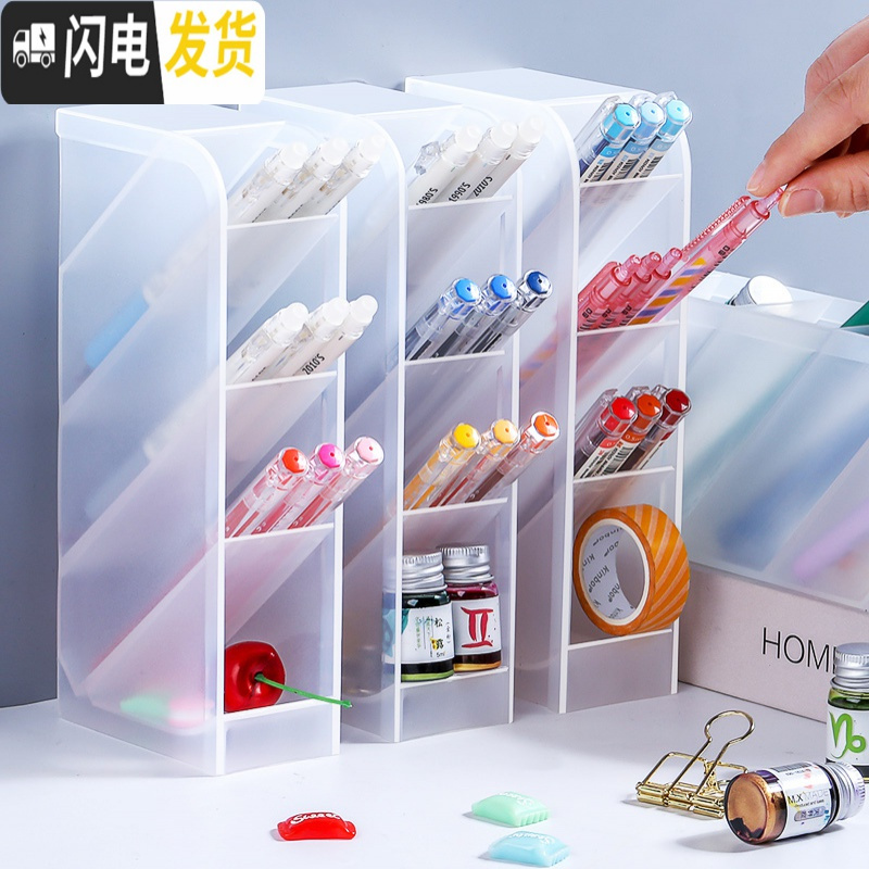 三维工匠斜插式笔筒女ins创意时尚可爱文具收纳盒简约北欧透明多功能摆件桌面办公大容量化妆刷笔桶 3个彩色(蓝+米白+粉)高清大图