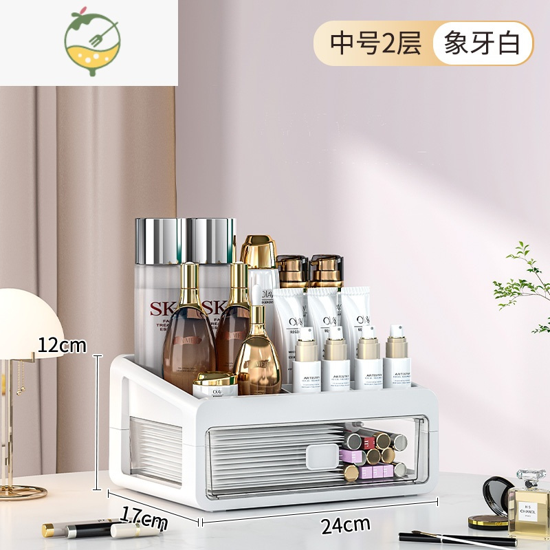 YICHENG化妆品收纳盒桌面抽屉式护肤品透明置物架子宿舍梳妆台收纳器饰品盒